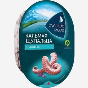 Щупальца кальмара Русское море в заливке 180г