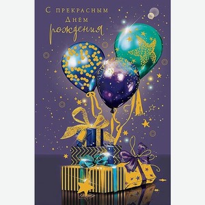 Аксессуары Открытка  С прекрасным Днем рождения! ,
