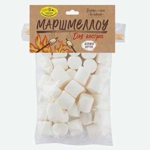 Маршмеллоу для костра СТМ ПИВКО 200гр