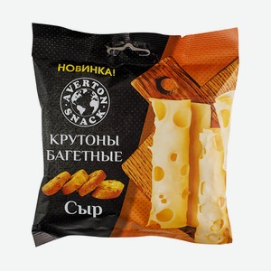 Крутоны Багетные Сыр Averton 40гр