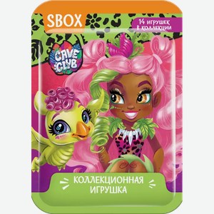 Игрушка Sbox Club Cave Club Flow-pack