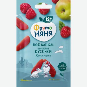 Фруктовые кусочки ФРУТОНЯНЯ ЯБЛОКО МАЛИНА ТУ 15Г