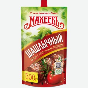 Кетчуп Махеевъ Шашлычный Дой-пак 500г