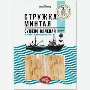 Стружка минтая ПОРТ АРТУР 60Г
