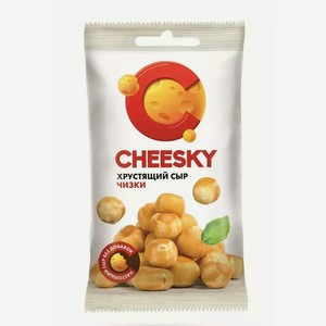Сыр хрустящий CHEESKY 22Г