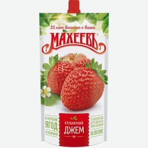 Джем Махеевъ Клубничный Дой-пак 300г