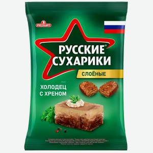 Сухарики ржаные РУССКИЕ СУХАРИКИ СО ВКУСОМ ХОЛОДЕЦ С ХРЕНОМ 50Г