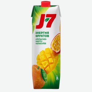 Нектар J7 Манго-маракуйя Апельсин С Мякотью 0,97л