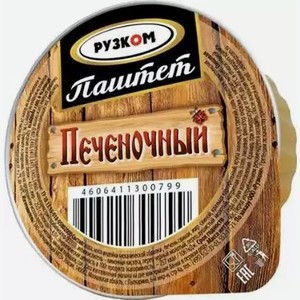 Паштет Рузком Печеночный Ту Лам/уп. 90г