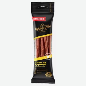 Колбаски Черкизово Снек Из Курицы Классический 70г