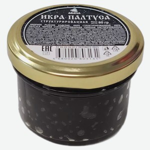 Икра палтуса АВАЧА ЧЕРНАЯ СТРУКТУРИРОВАННАЯ СТ/Б. 80Г