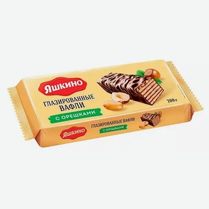 Вафли Яшкино Глазированные Хрустящие С Орешками 200г