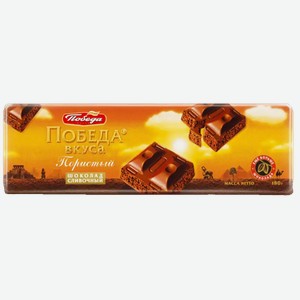 Шоколад Победа Вкуса Пористый Сливочный Гост 180г