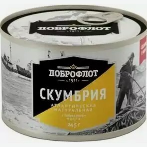 Скумбрия дальнев. натур. с добав. масла ДОБРОФЛОТ Ж/Б. 245Г