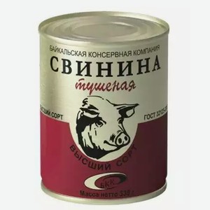Свинина тушеная БКК ГОСТ В/С Ж/Б. 338Г