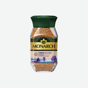 Кофе МОНАРХ Пасифик Селекшн 90г ст/б