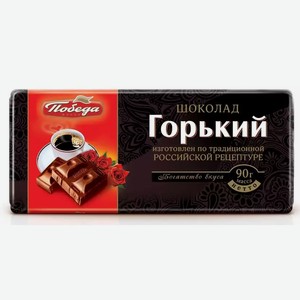 Шоколад Победа Вкуса Горький Гост 80г
