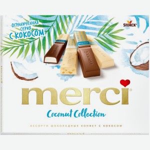 Merci Coconut