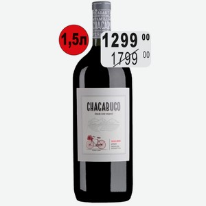 Вино Чакабуко Мальбек крас.сух. 14% 1,5л Аитор идер Балбо