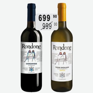 Вино Рондоне Грилло бел.сух., Санджовезе крас.п/сух. 0,75л