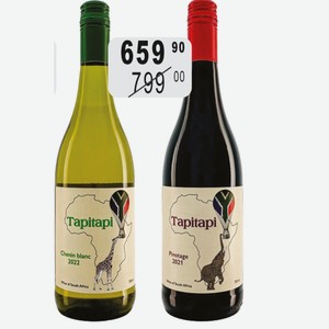 Вино Тапитапи Пинотаж крас.сух., Шенен Блан бел.сух. 13,5% 0,75л сорт.