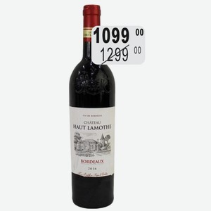 Вино Шато О Ламот крас.сух. 13% 0,75л