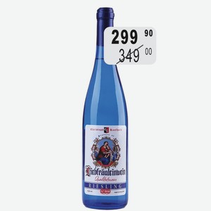 Вино любимой девушки бел.п/сл. 12% 0,7л Кахети