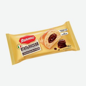 Круассаны ЯШКИНО с шоколадным кремом 45г