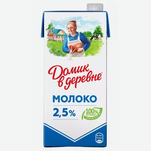 Молоко Домик В Деревне Ультрапастер. 2,5% Ту 950г