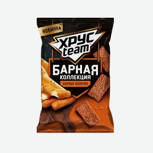 Хрустящие сухарики ХрусTeam  Сырные палочки  70г