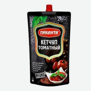 Кетчуп Пиканта 280 гр. томатный