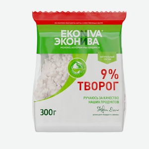 Творог Эконива 9% 300гр