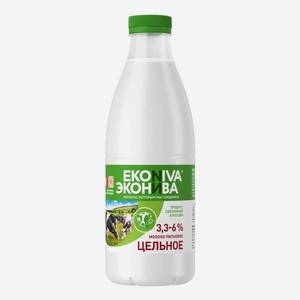 Молоко Эконива 3,3-6% 1л бутылка