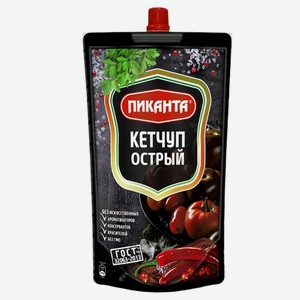 Кетчуп Пиканта 280 гр. острый