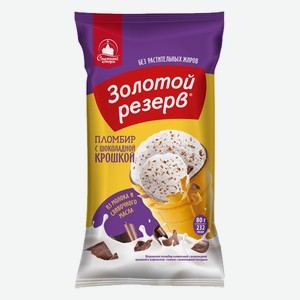 Мороженое  Золотой резерв  в ассортим. 80гр ваф.стакан