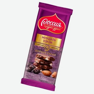 Шоколад Россия 90г (минд. и ваф.,минд. и изюм.,фундук и изюм.,арахис и карамель.)