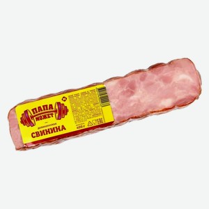 Свинина Деликатесная к/в в/у 0,3