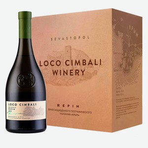 Вино тихое белое сухое Loco Cimbali WHITE RESERVE 2019 (6 шт.) 0.75 л