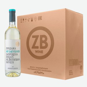 Вино тихое белое сухое ZB Wine SAUVIGNON BLANC «Продажа запрещена...» 2021 (6 шт.) 0.75 л