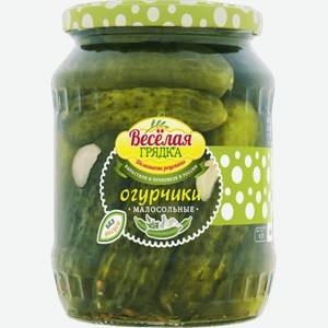 Огурчики Весёлая грядка малосольные бочковые