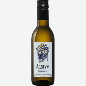 Вино  Адагум  Шардоне, 187 мл, Белое, Сухое