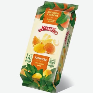 Мармелад Махеев фруктовый и цитрусовый микс 250гр