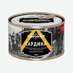 Сардина Иваси нат.245гр Доброфлот