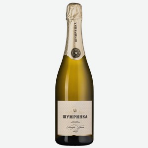 Игристое вино Шумринка Экстра Брют 0.75 л.