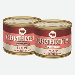 Свинина тушеная МКК Балтийский 525 г