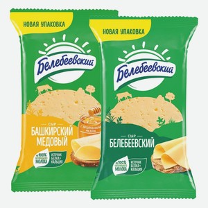 Сыр Белебеевский, Башкирский медовый 45-50% 190 г