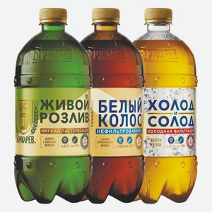 Пиво Бочкарев Живой Розлив, Холод и Солод светлое 0,95 л