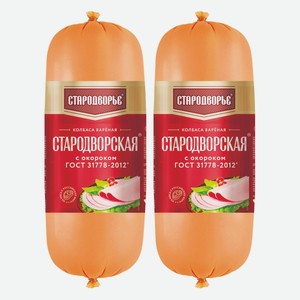 Колбаса вареная Стародворская с окороком Стародворье 1 кг