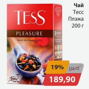Чай Тесс Плэжа 200 г
