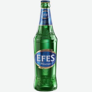 Пиво Эфес Пилсенер светлое пастеризованное 5% 0,45л стекло